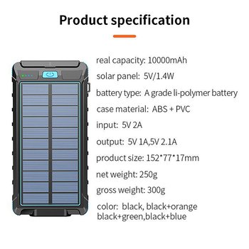 10000mAh-ABS防水太陽能手電筒行動電源_1